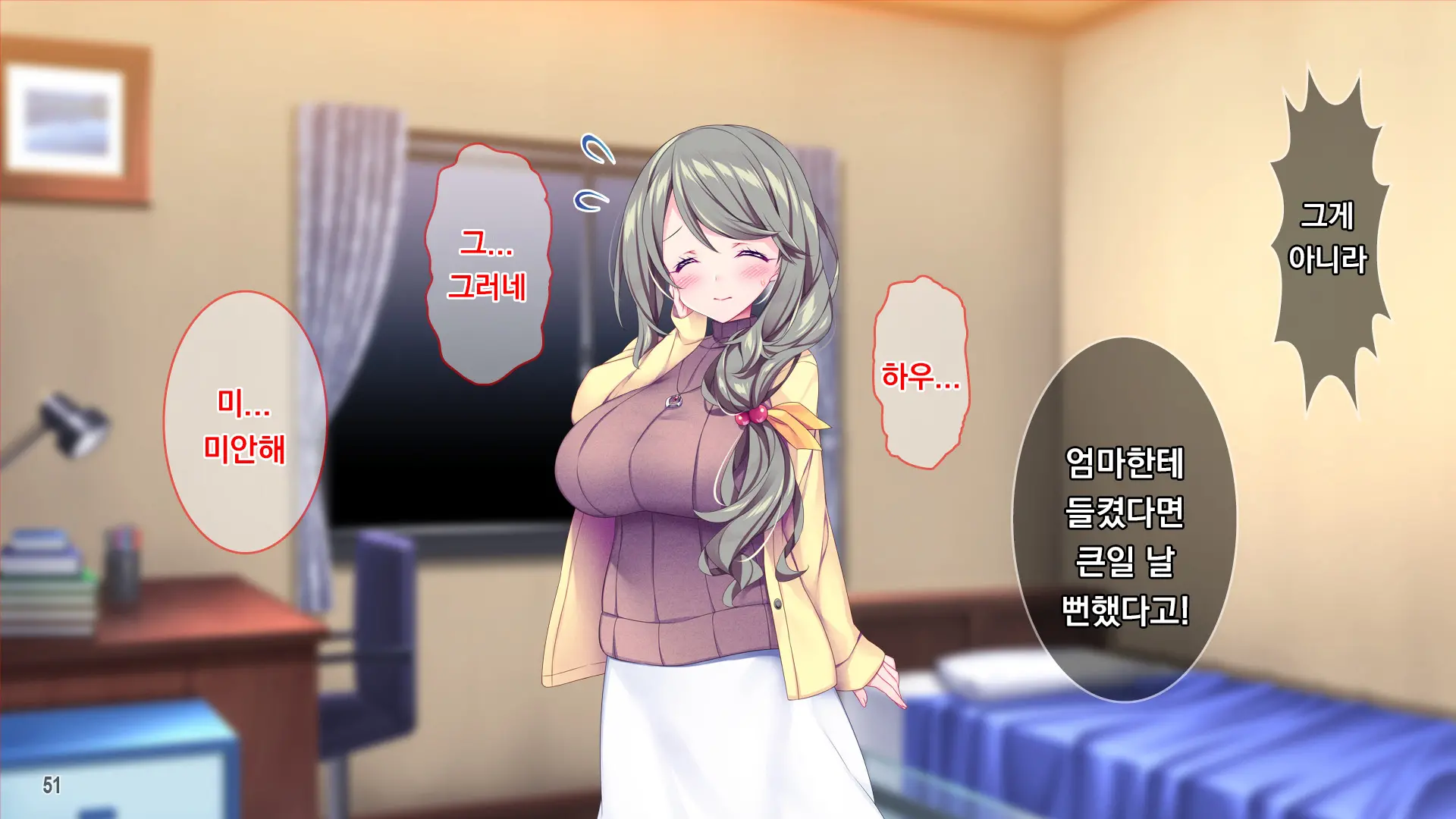 Muchimuchi Hitozuma Onee-Chan Wa Chou BroCon!
